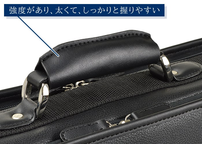 ソフトアタッシュケース KBN21224 平野鞄