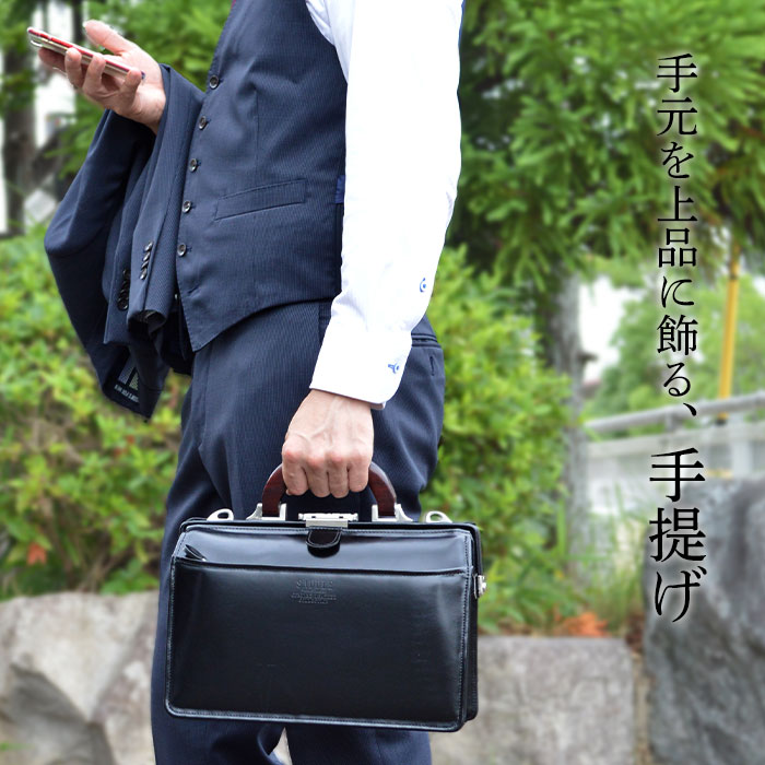 レザーダレスバッグ KBN22305 平野鞄