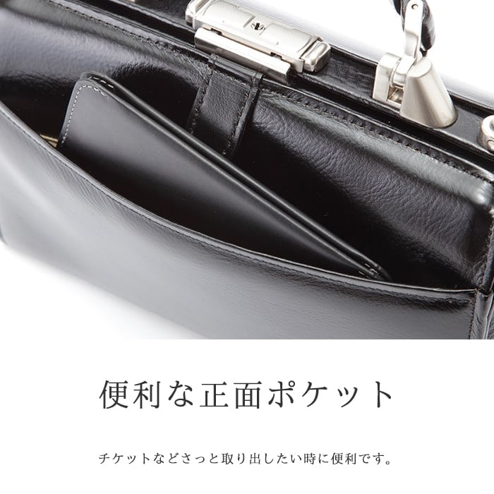 レザーミニダレスバッグ KBN22324 平野鞄