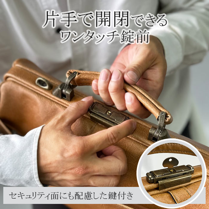 3WAYダレスバッグ KBN22360 平野鞄