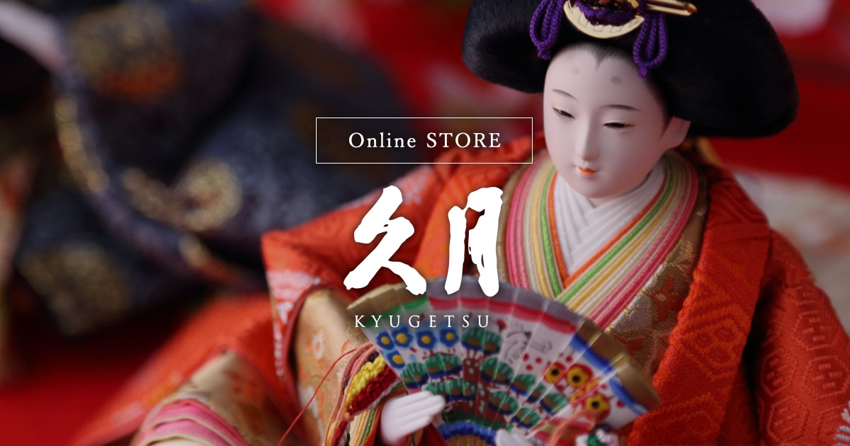 京都雛の会 平安雛幸作 毛氈七段 十五人飾り 4HR-D30 | 段飾り