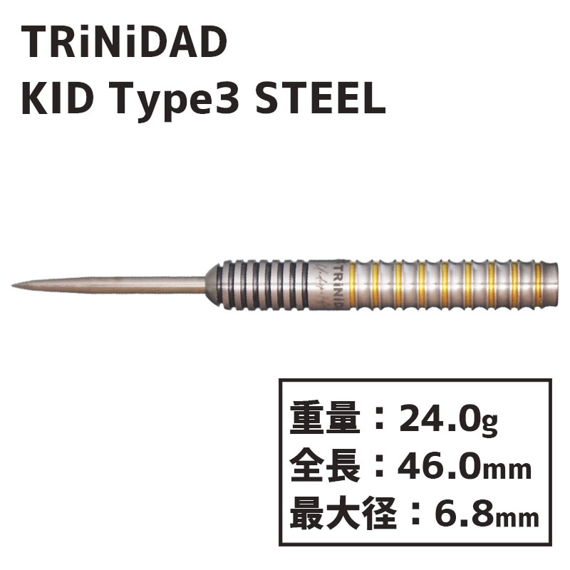 トリニダード キッド3 後藤智弥 スティール TRiNiDAD Undisputed KID