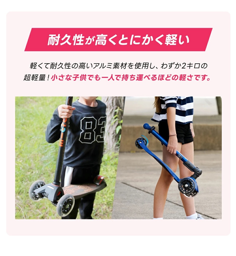 ミニ マイクロ 折りたたみ デラックス LED☆2/18までお得な割引価格