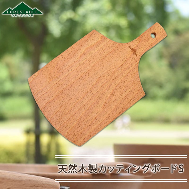 FORESTABLE カッティングボード 木製 おしゃれ まな板 24.5cm Sサイズ