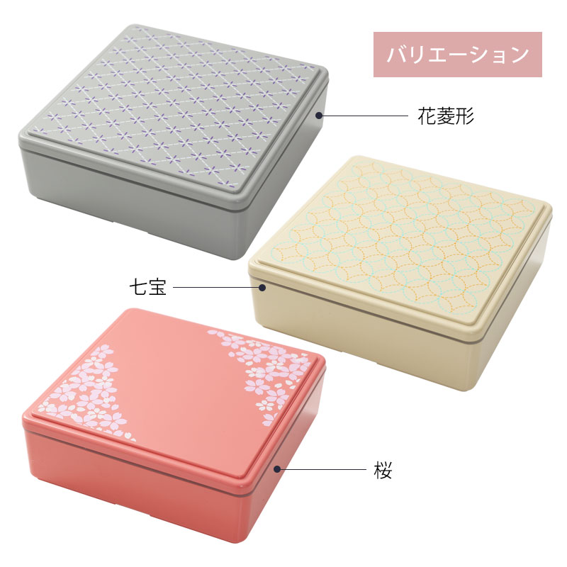 重箱 一段 GEL-COOL OJU オードブルボックス 保冷剤一体型 1段 重箱