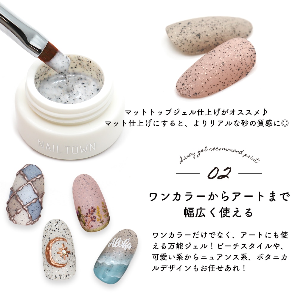 ネコポス送料無料】ネイルタウンジェル サンディジェル カラージェル