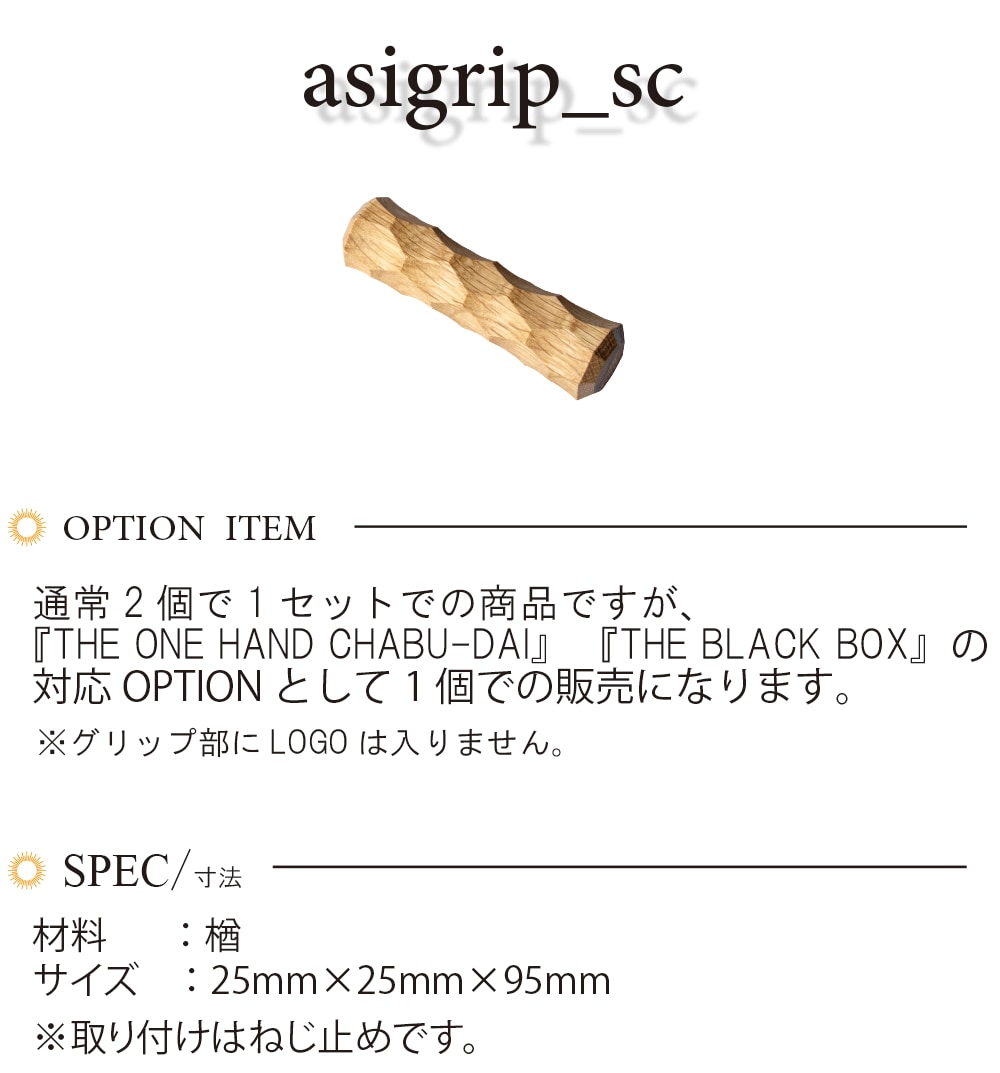 asigirp_sc』:Naturetones(ネイチャートーンズ)