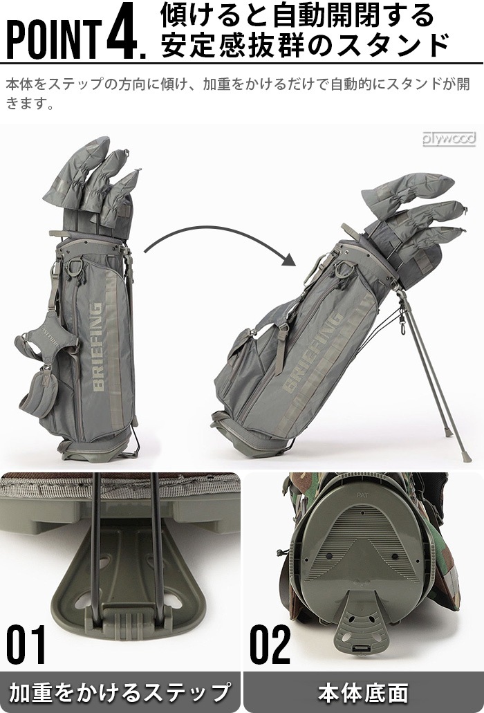 ブリーフィング BRIEFING CR-4 #02 WOLF GRAY BRG223D15 | アウトドア