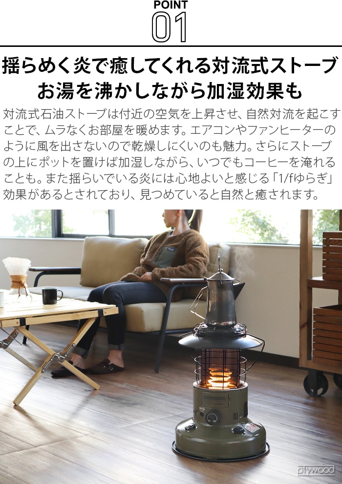 値下げ】Neighborhood ストーブ toyotomi ネイバーフッド