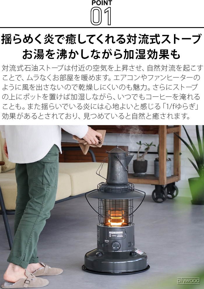 NEIGHBORHOOD ストーブ オリーブグリーン ケース付 ネイバーフッド