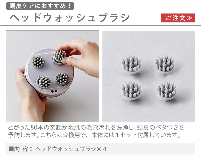 フェスティノ 充電式ヘッドウォッシュスパ FESTINO Charging Head Wash