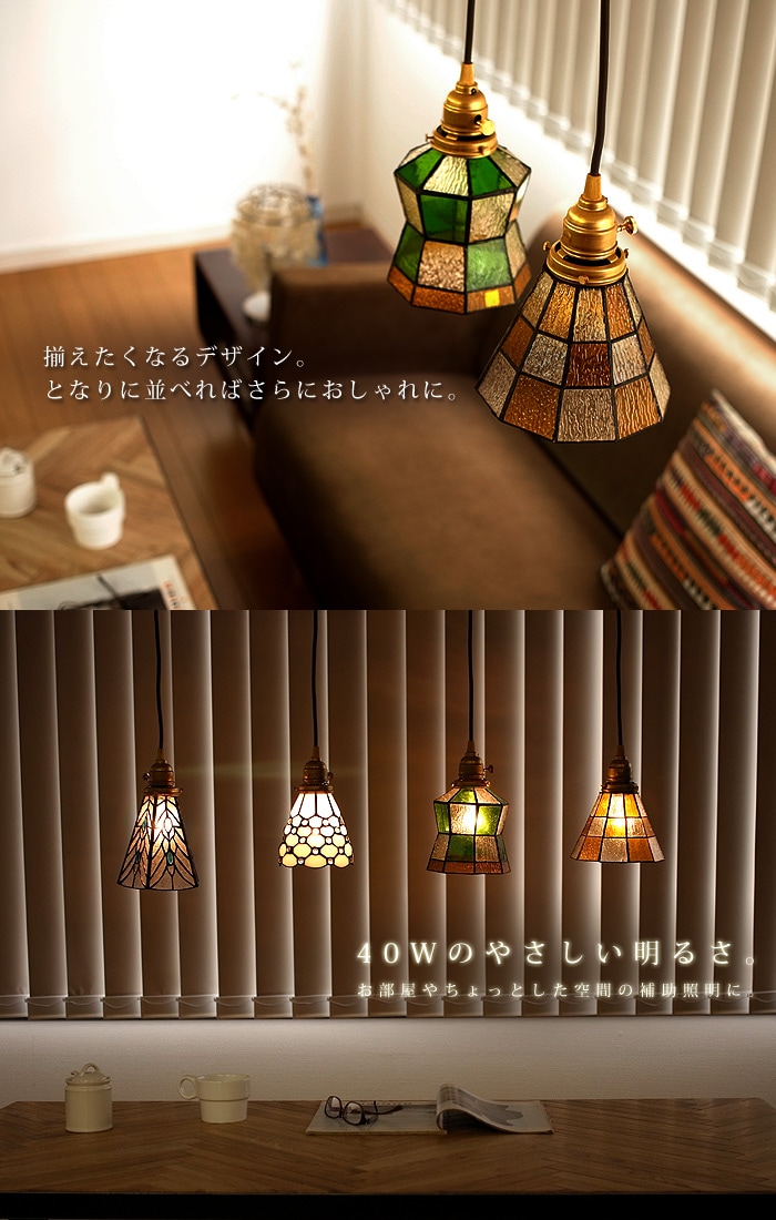 アートワークスタジオ ステンドグラス ペンダント ブレイク [電球なし