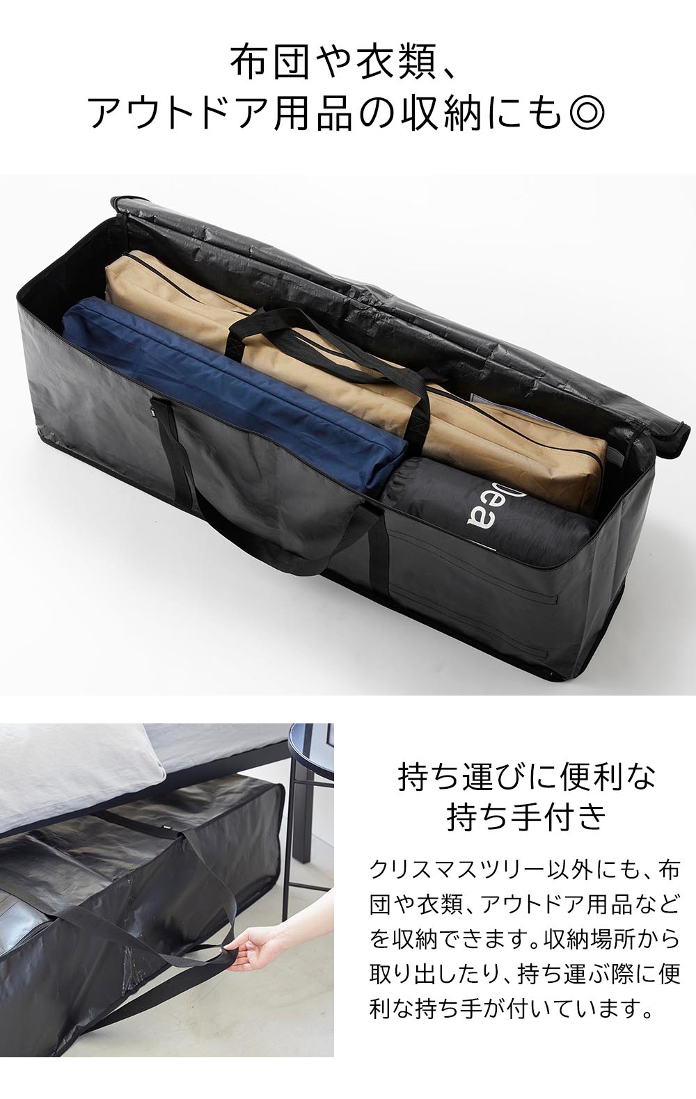 タワー 山崎実業 tower クリスマスツリー収納バッグ 6909 6910 | 収納