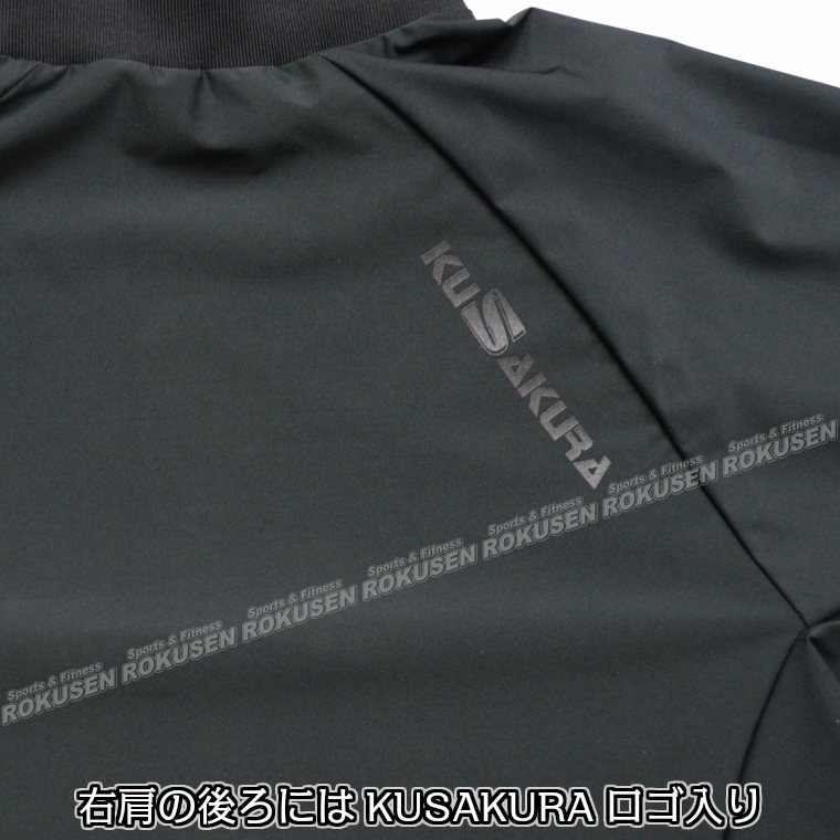 九櫻・九桜 サウナスーツ JSS1CB 上衣単品 柔道着の下に着るサウナ