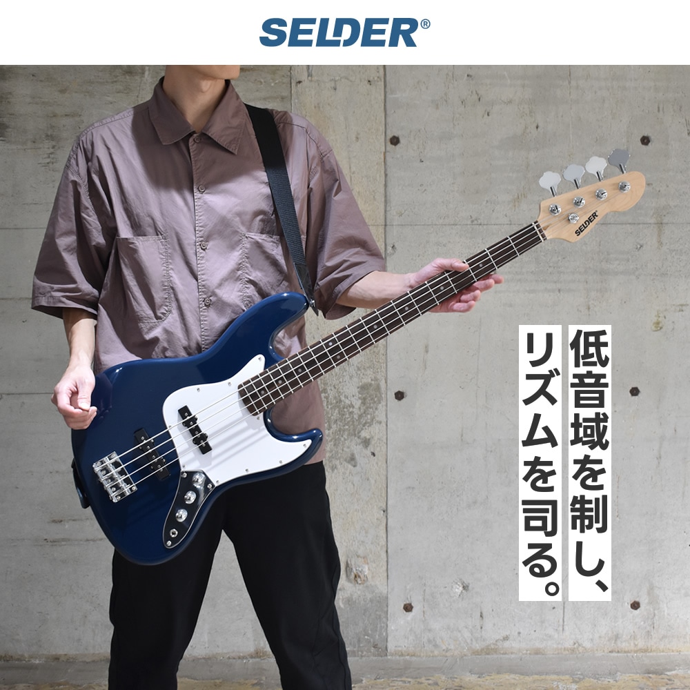 エレキベース SELDER PB-30/JB-30 VOX amPlug3セット 初心者セット