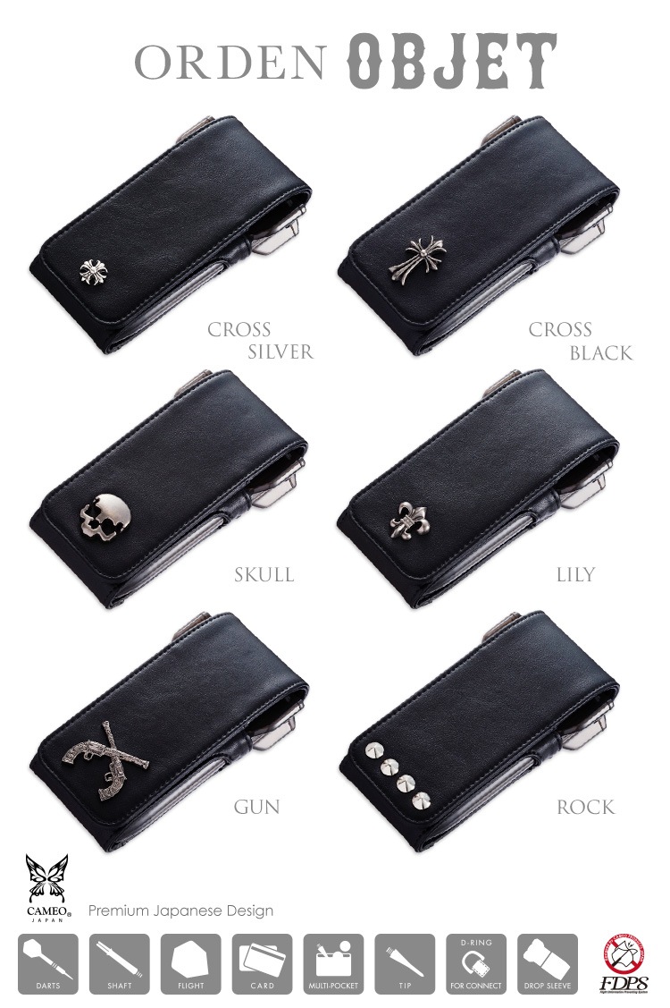 ダーツケース【カメオ】オルデン オブジェ クロスシルバー｜ダーツ用品