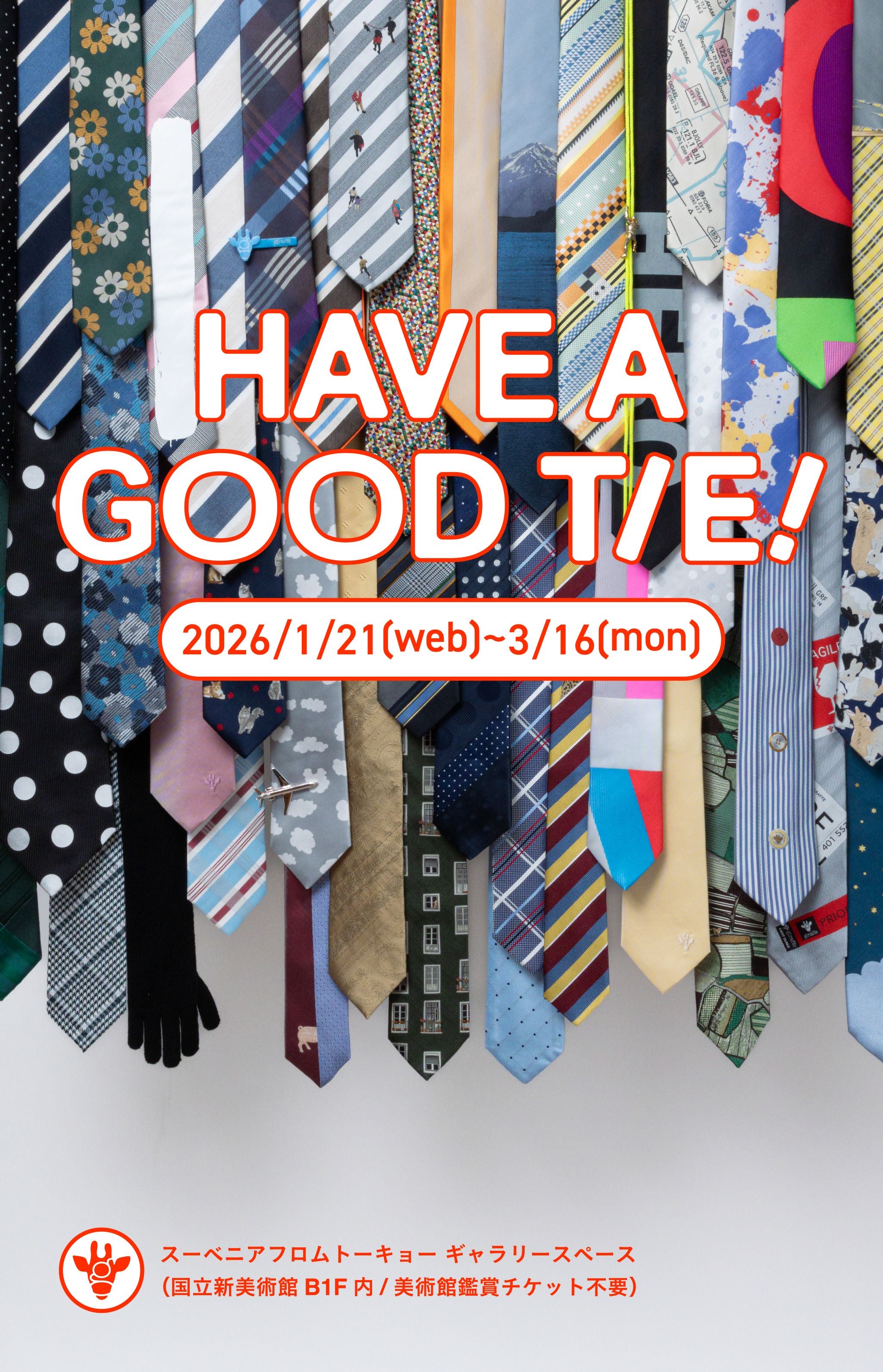 ネクタイ＆ネクタイピン giraffe(ジラフ)公式通販 – giraffe ONLINE SHOP