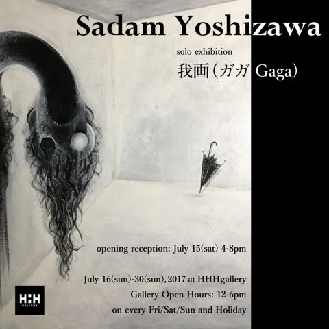 注目ギャラリー登場！】HHH gallery“我画 (ガガ / Gaga)” by Sadam