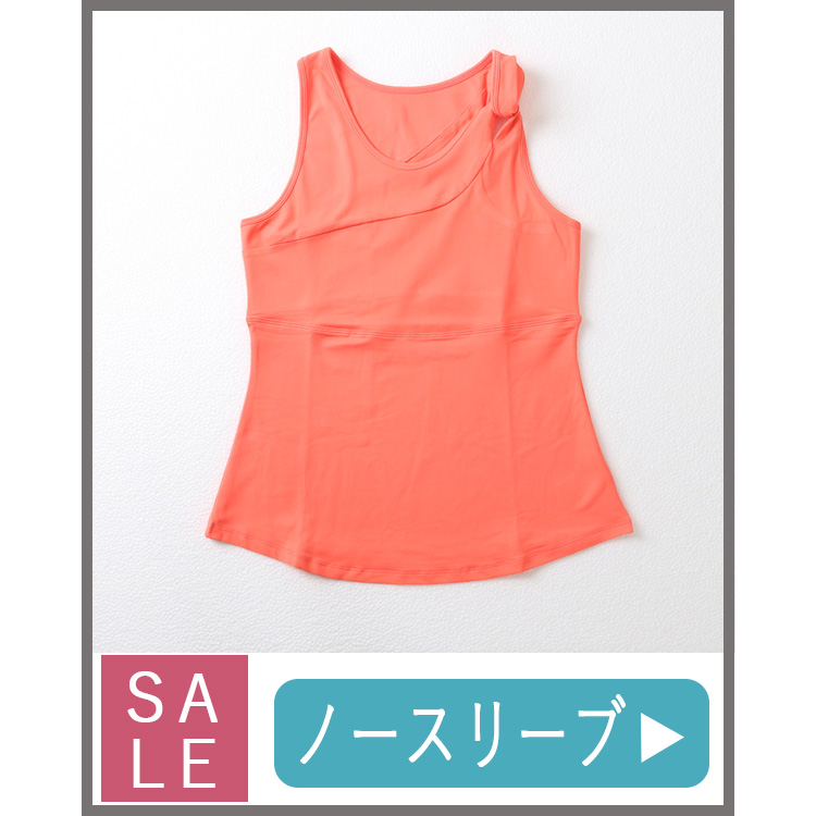 テニスウェア|SALE半額商品など|返品不可|スコート|ノースリーブ|半袖