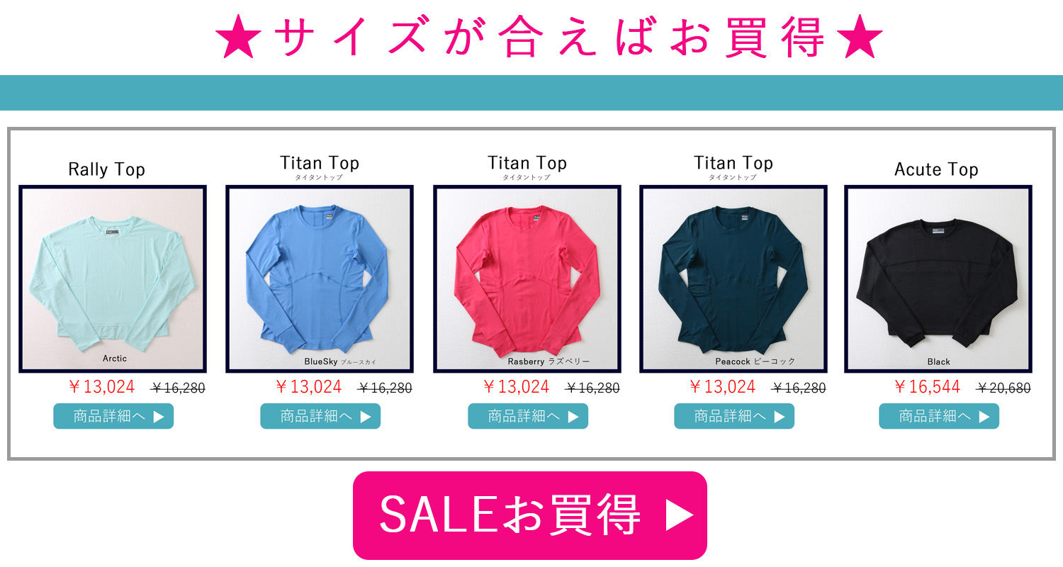 PostGamePulloverポストゲームプルオーバー|テニスウェア|アウター