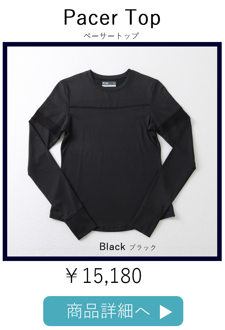 姫様 お取り置き lija ペーサートップ ロングスリーブ 姫様 お取り置き