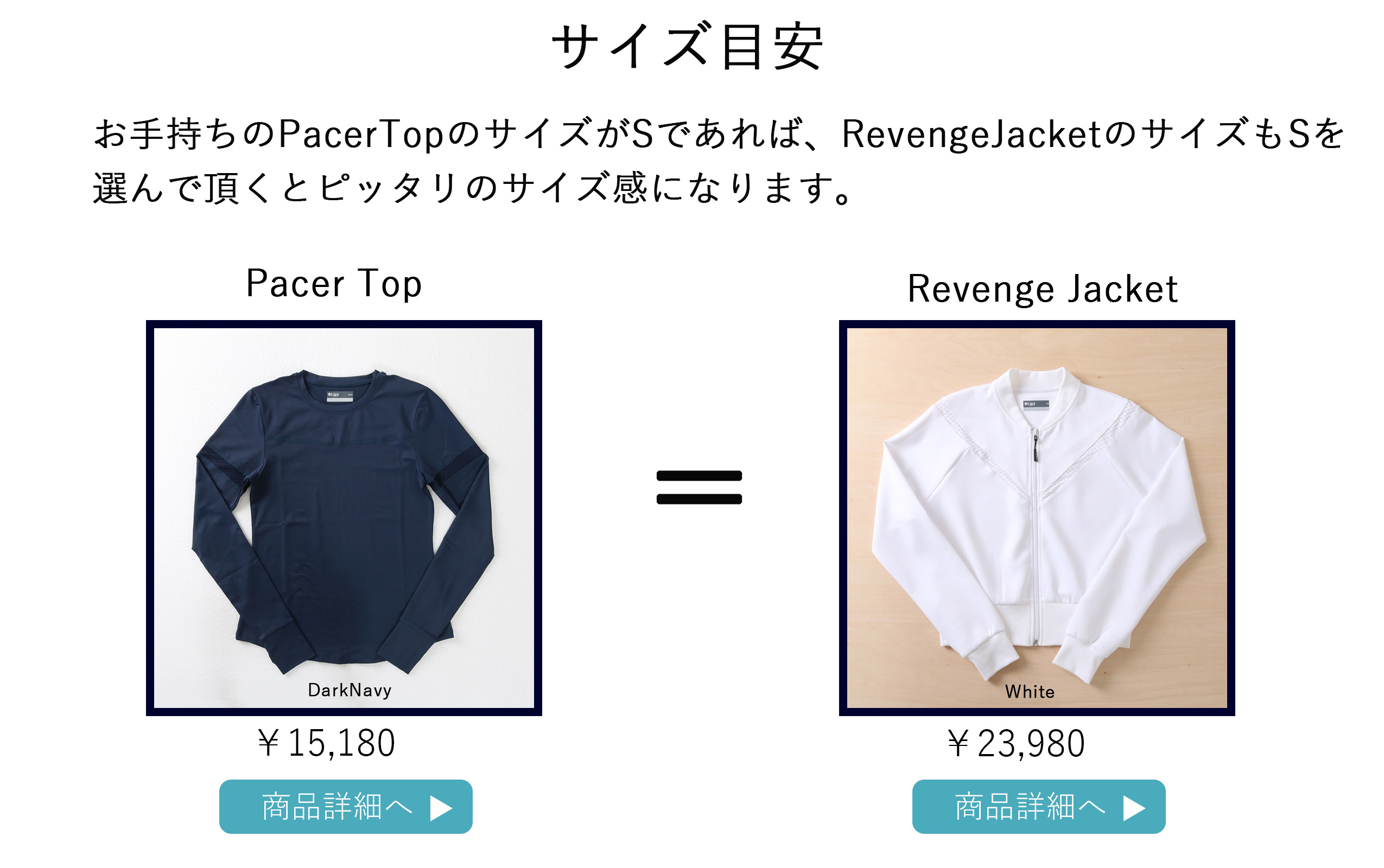RevengeJacketリベンジジャケット|テニスウェア|アウター|White