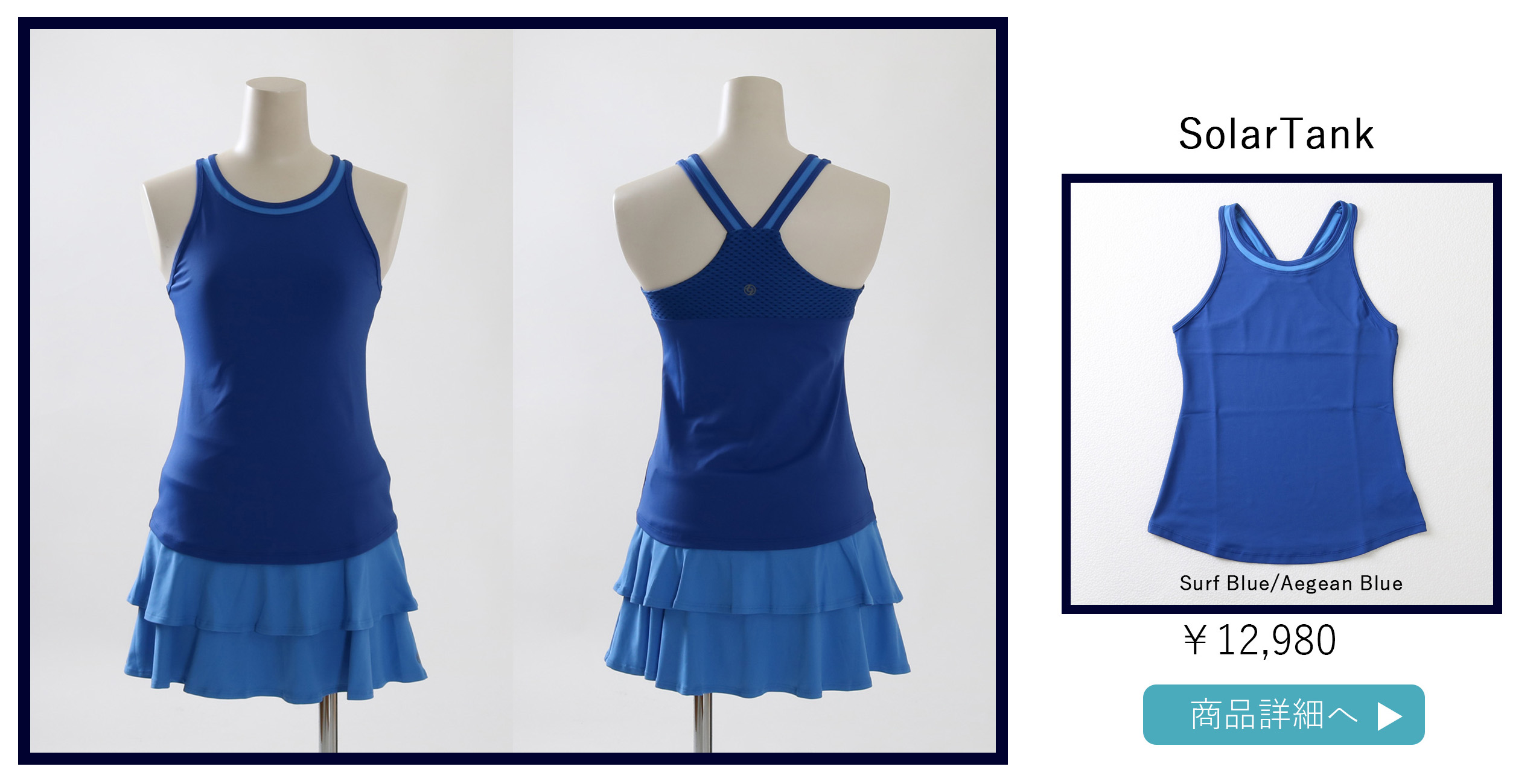 リージャ lija テニススコートXS リージャ LIJAテニススコートXS