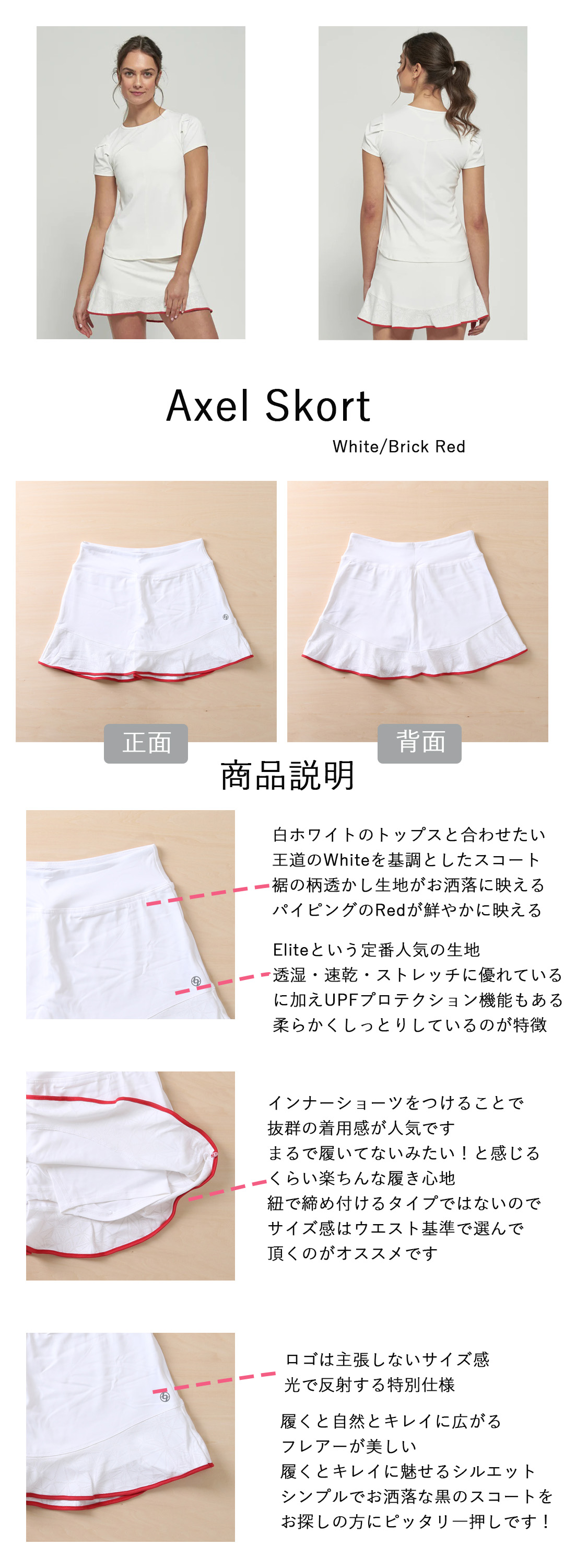 リージャ LIJAテニススコートXS 【公式通販】