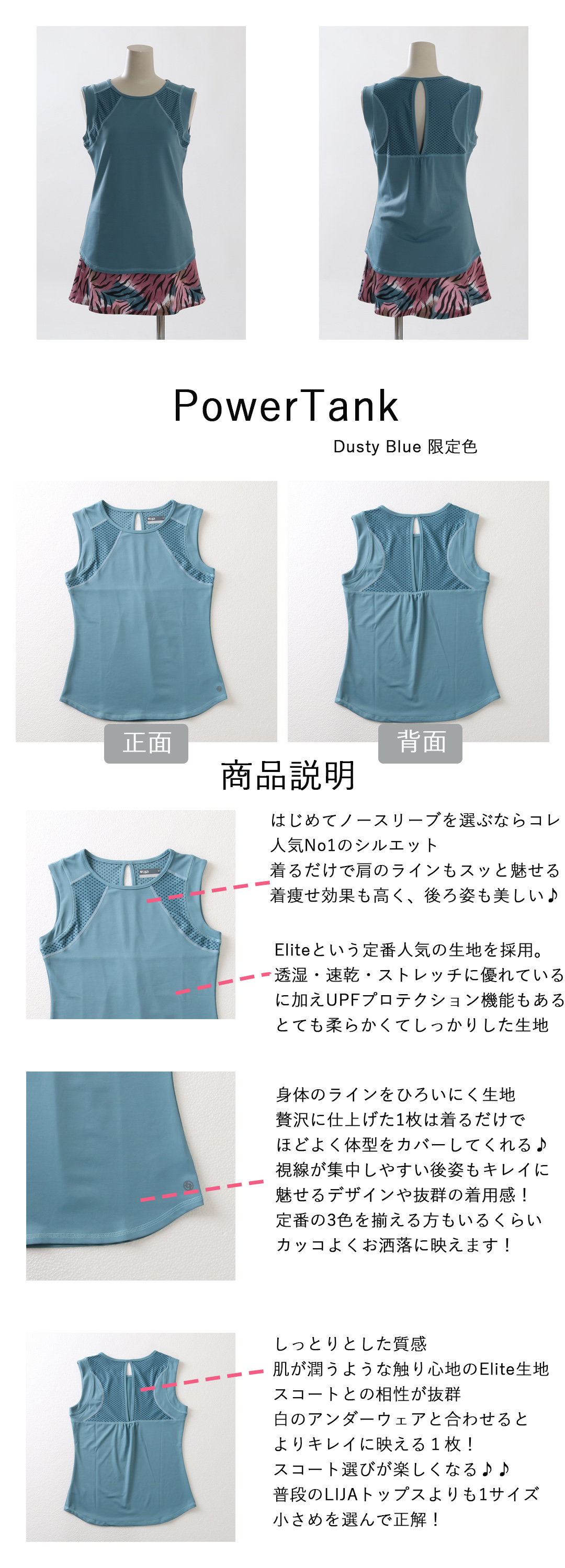 lija パワータンク テニス スコート アドミラル アディダス ステラ