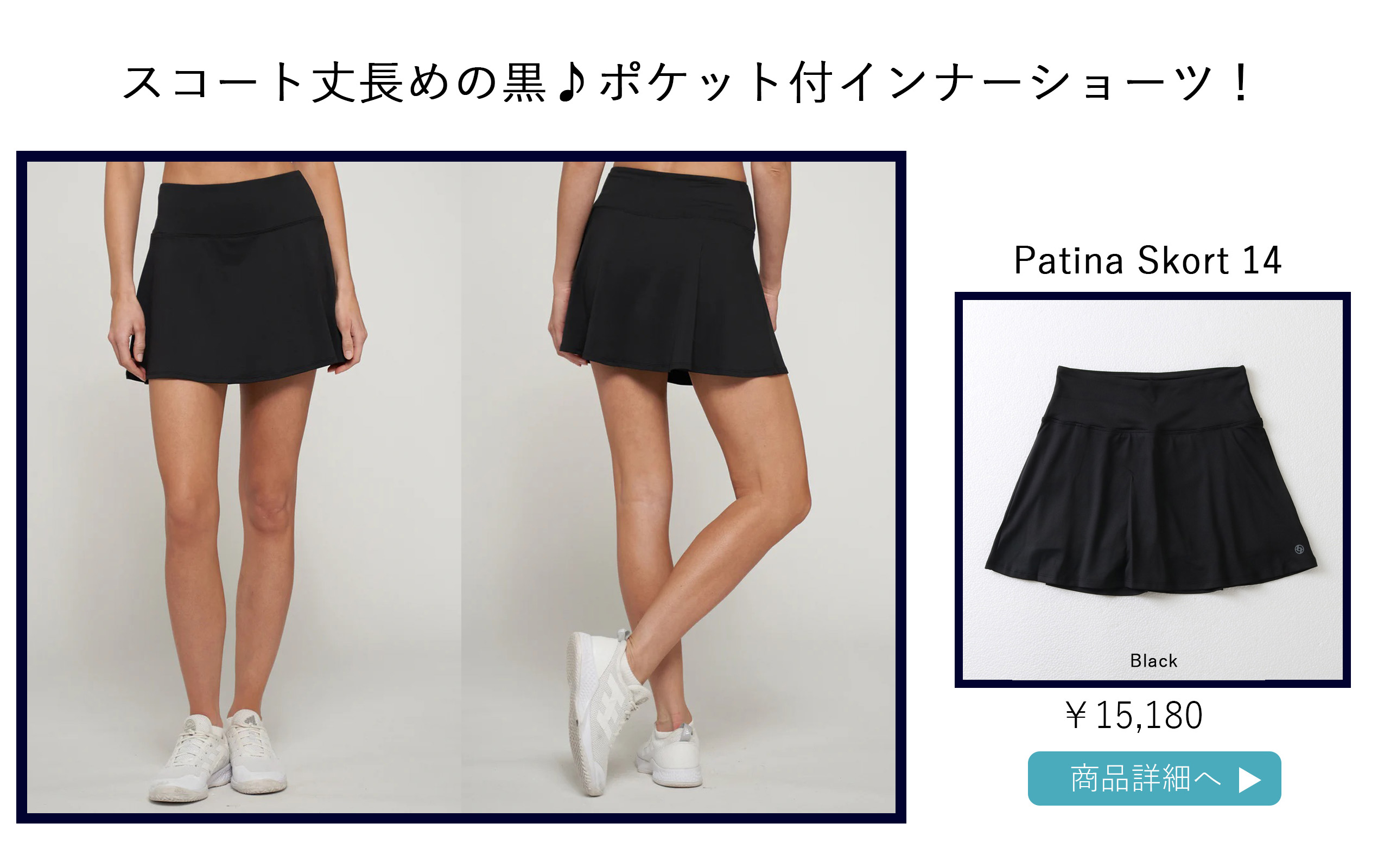 リージャ lija テニススコートXS リージャ LIJAテニススコートXS