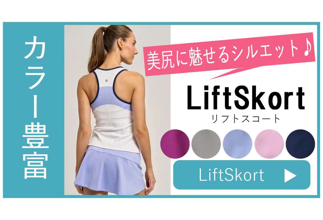 ⭐︎ミルキィ⭐︎ LIJA テニスウェア セットアップ ⭐︎ミルキィ