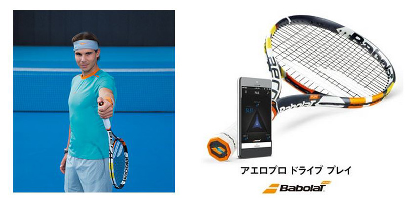 ナダル選手も採用、自分のプレーをチェックできる通信機能付きテニス