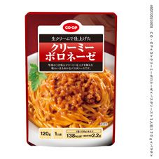 CO・OP クリーミーボロネーゼ 1人前120g｜商品情報｜コープ