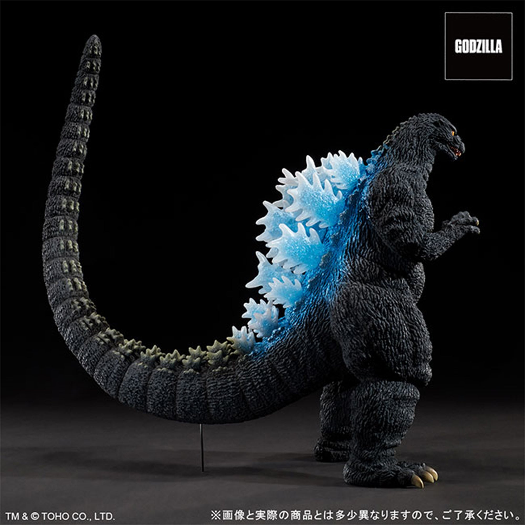 30cm Yuuji Sakai Godzilla 1993 Brave Figure in the Suzuka Mountains