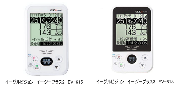 イーグルビジョン ボイス3 EV-803 音声案内のGPSゴルフナビ - GPS