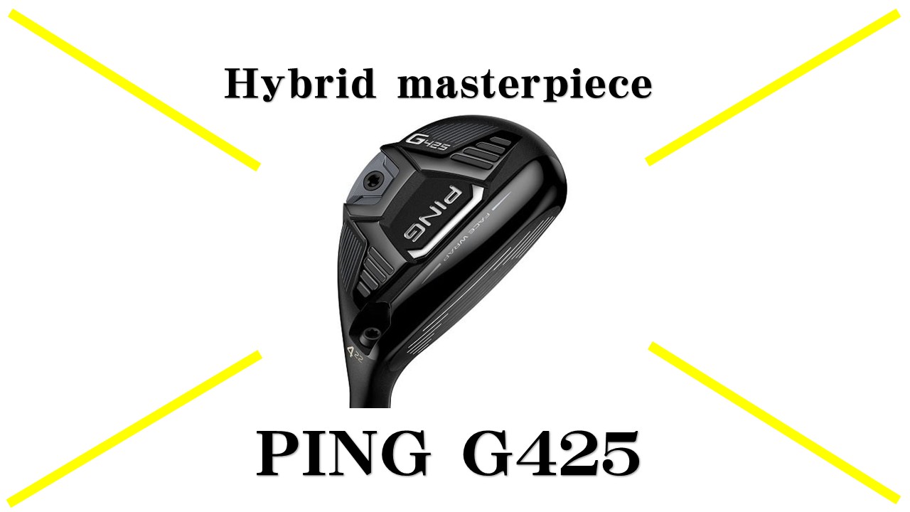 名器 PING G425 ユーティリティ 4番・5番 アッタスMB-HY75S 名器 PING