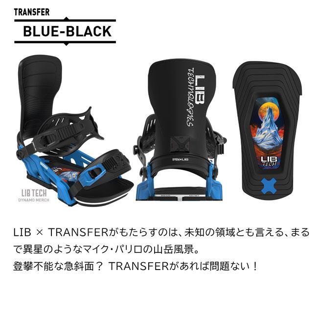 ベントメタル ビンディング BENTMETAL BINDING TRANSFER 25-26