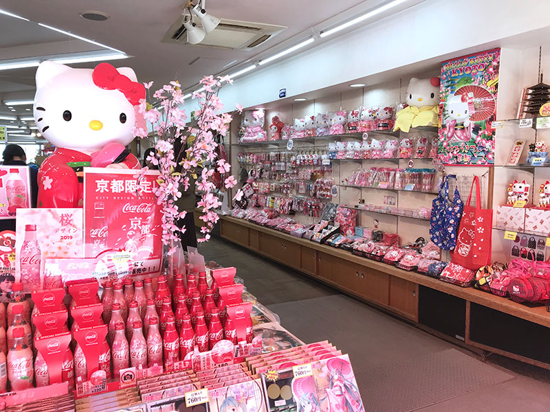 ご当地キティと巡る旅-A trip with GOTOCHI KITTY-