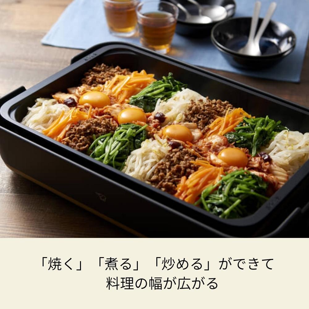 象印 STAN. ホットプレート EA-FA10