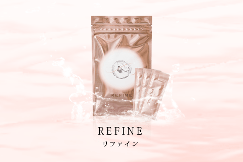 REFINE｜プラセンタ化粧品メーカーのGRANDEUR（グランデュール）