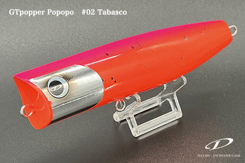 D-Claw Popopo Saltwater GT Popper 180mm / 148g – GT FIGHT CLUB