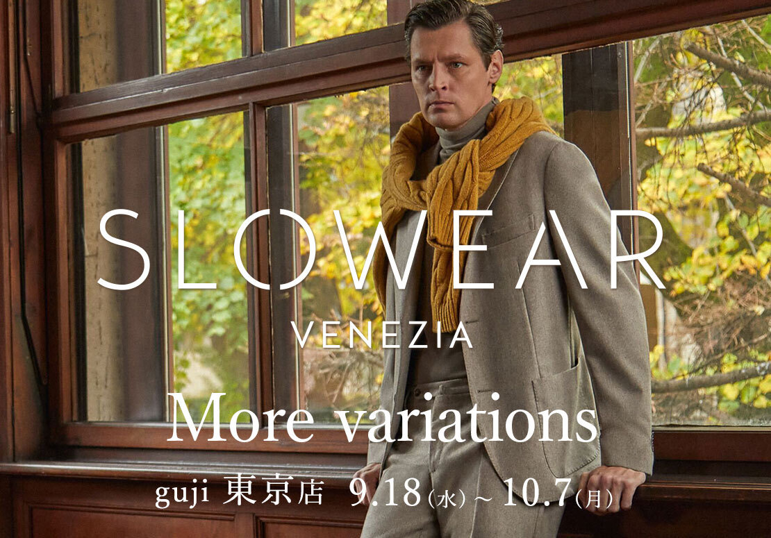 復活”ブランドの新定番！BOGLIOLI(ボリオリ)ジャケット4型 - guji