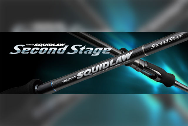 ちょびっと手ごろな高級ロッド？「スキッドロウ セカンドステージ」を
