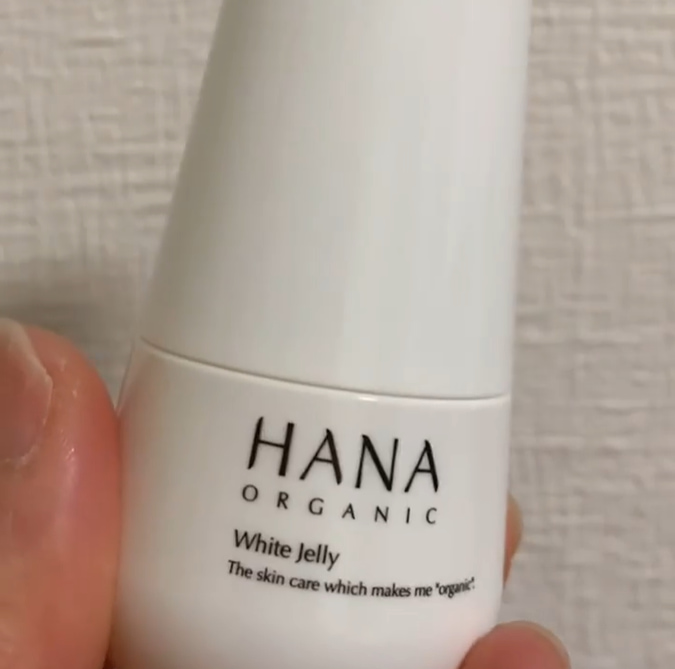 HANA ORGANIC| ホワイトジェリー