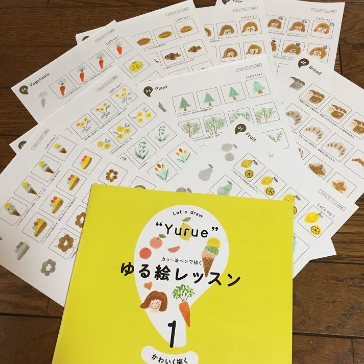 カラー筆ペンで描くゆる絵レッスン！やってみた！ #f_couturier