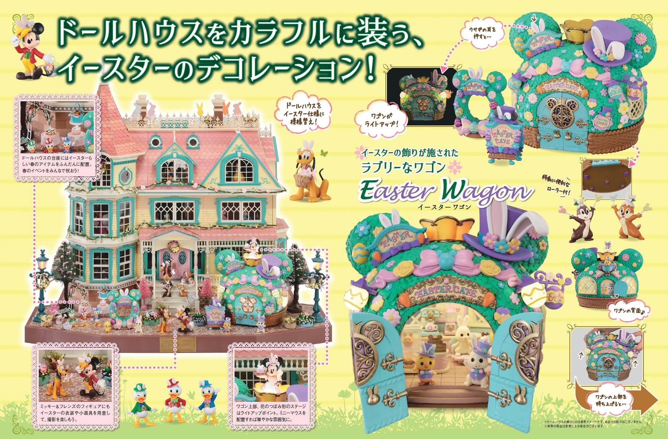 制作と感想】ディズニー・ドールハウス。総額や回数、メリット