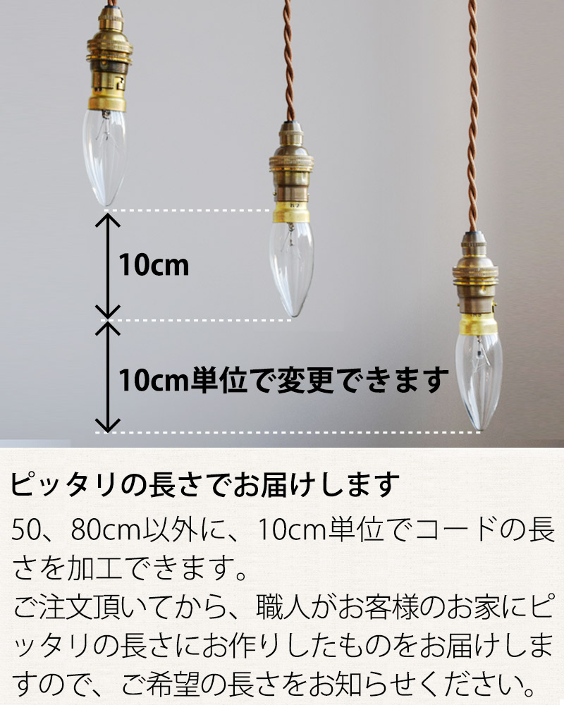 陶器製シェードのペンダントランプ（ブラック）（コード・シャンデリア