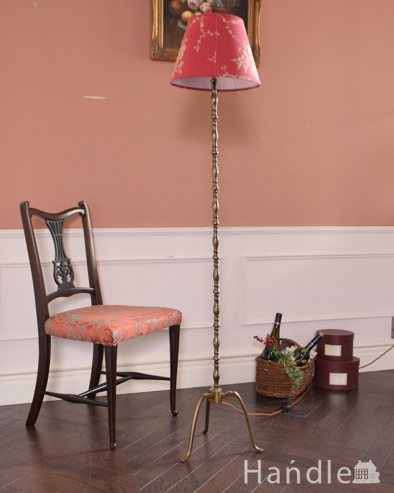 3本脚で美しいシルエット、フランスアンティークのフロアランプ（E26