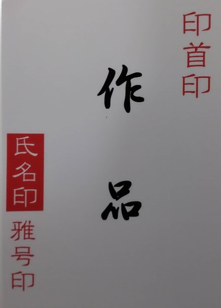 即日発送可能！激安の印鑑通販専門サイトのはんこ森