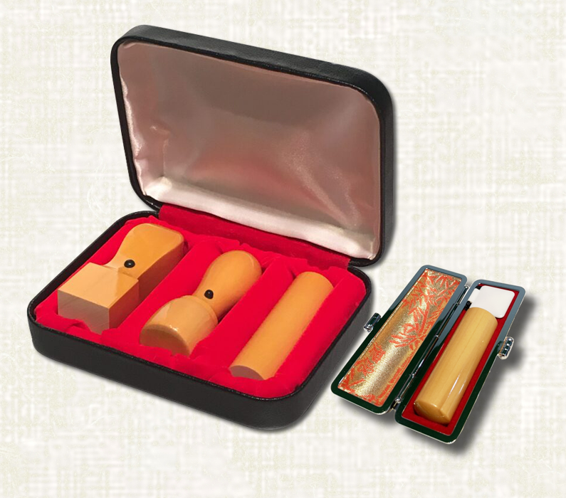 ケース付き！サイズが選べる！柘（あかね）【会社設立4本セット会社用